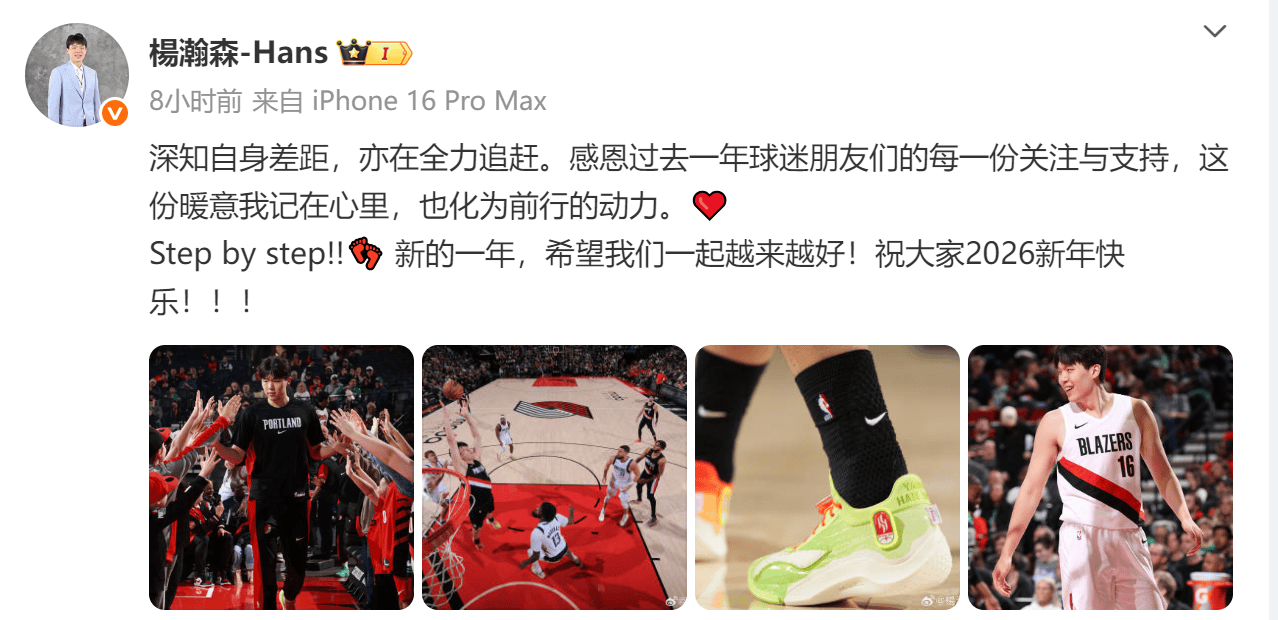 杨瀚森：深知自身差距亦在全力追赶感恩大家支持_金年会